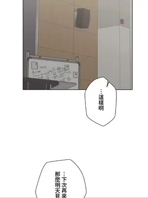 不良女家庭教師 1-92話[完結]_1030048