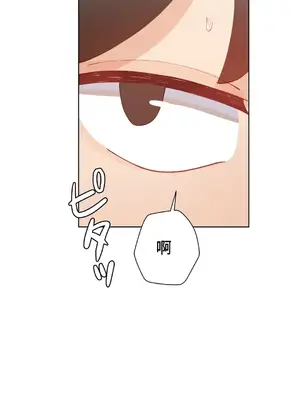 不良女家庭教師 1-92話[完結]_1031005