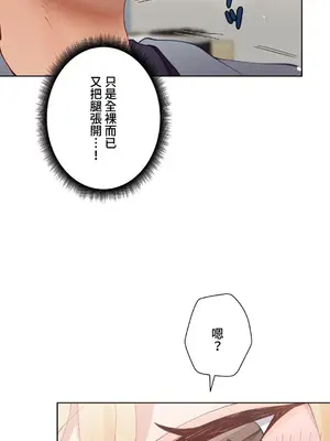 不良女家庭教師 1-92話[完結]_1031010