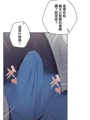 不良女家庭教師 1-92話[完結]_1031011