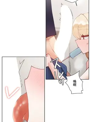 不良女家庭教師 1-92話[完結]_1031012