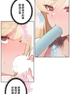 不良女家庭教師 1-92話[完結]_1031014