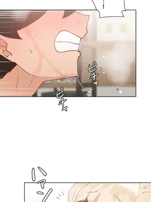 不良女家庭教師 1-92話[完結]_1031024