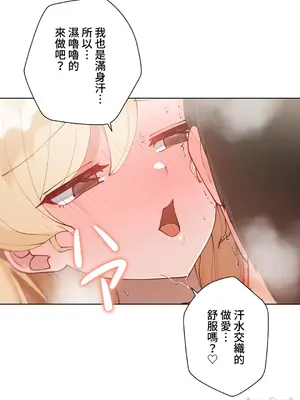 不良女家庭教師 1-92話[完結]_1031027
