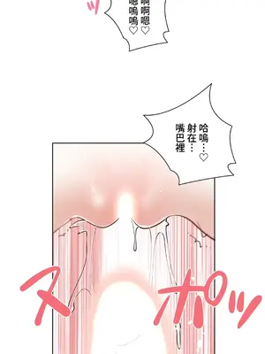 不良女家庭教師 1-92話[完結]_1031030