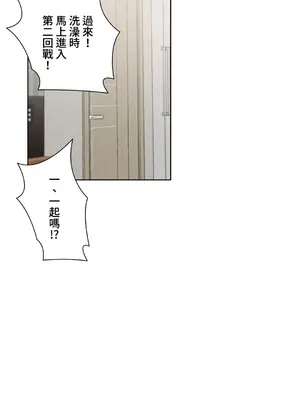 不良女家庭教師 1-92話[完結]_1031035
