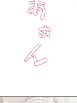 不良女家庭教師 1-92話[完結]_1031046