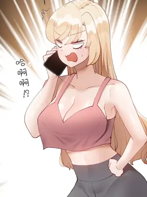 不良女家庭教師 1-92話[完結]_1032002