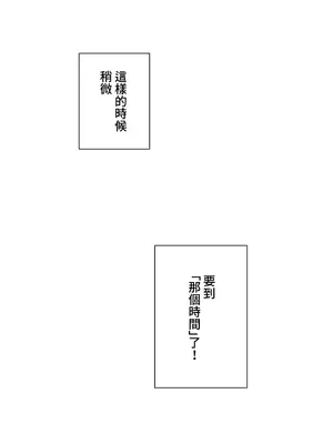 不良女家庭教師 1-92話[完結]_1032004