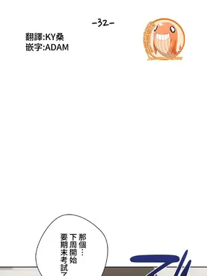 不良女家庭教師 1-92話[完結]_1032005