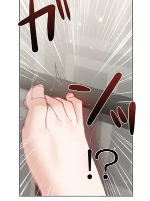 不良女家庭教師 1-92話[完結]_1032008