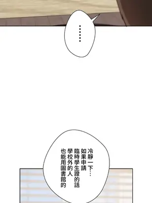 不良女家庭教師 1-92話[完結]_1032009