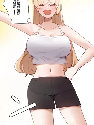 不良女家庭教師 1-92話[完結]_1032010