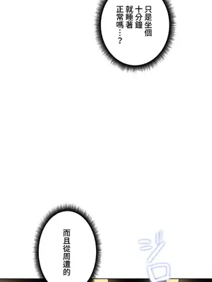 不良女家庭教師 1-92話[完結]_1032013