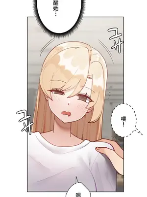 不良女家庭教師 1-92話[完結]_1032014