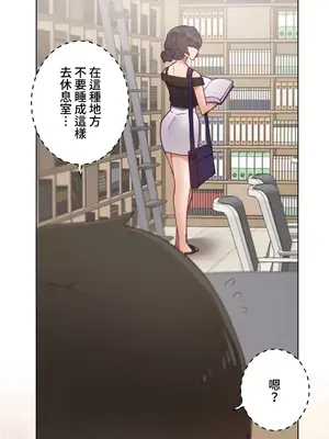 不良女家庭教師 1-92話[完結]_1032015