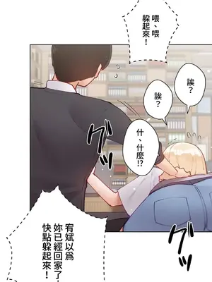 不良女家庭教師 1-92話[完結]_1032017