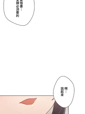 不良女家庭教師 1-92話[完結]_1032020