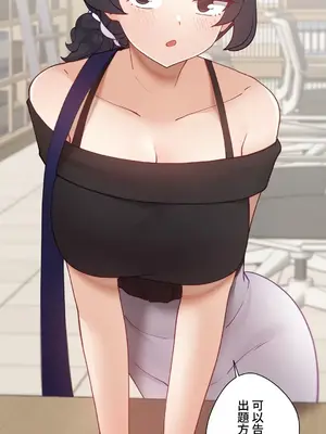 不良女家庭教師 1-92話[完結]_1032021