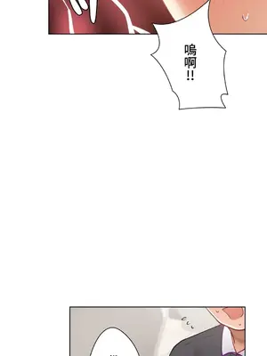 不良女家庭教師 1-92話[完結]_1032022