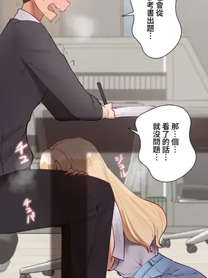 不良女家庭教師 1-92話[完結]_1032024