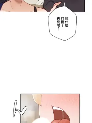 不良女家庭教師 1-92話[完結]_1032026