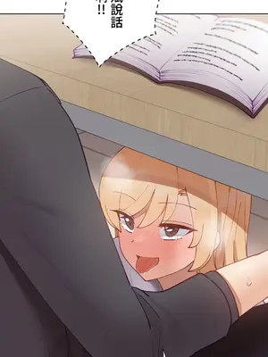 不良女家庭教師 1-92話[完結]_1032027