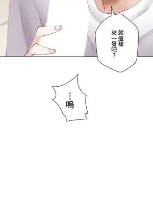 不良女家庭教師 1-92話[完結]_1032028