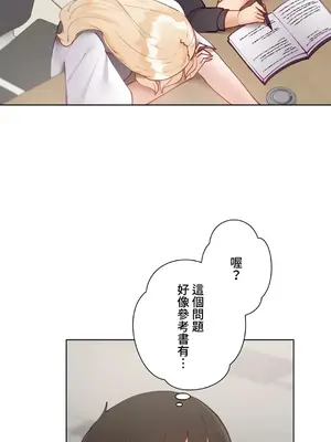 不良女家庭教師 1-92話[完結]_1032030