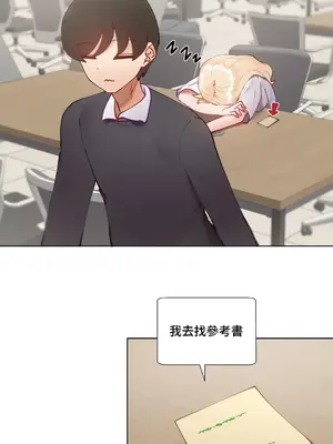 不良女家庭教師 1-92話[完結]_1032031