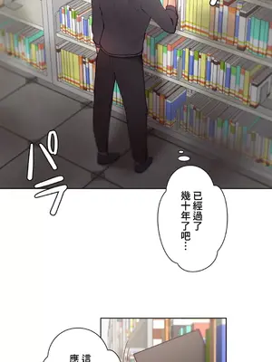 不良女家庭教師 1-92話[完結]_1032033