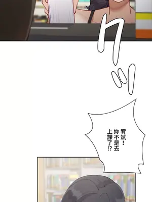 不良女家庭教師 1-92話[完結]_1032034