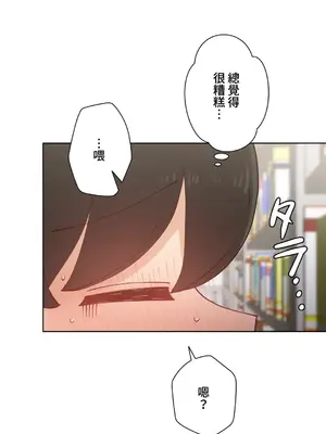 不良女家庭教師 1-92話[完結]_1032036