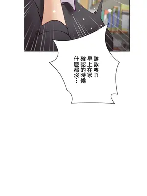 不良女家庭教師 1-92話[完結]_1032038