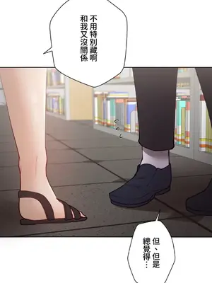 不良女家庭教師 1-92話[完結]_1032040