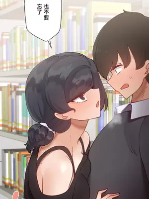 不良女家庭教師 1-92話[完結]_1032041