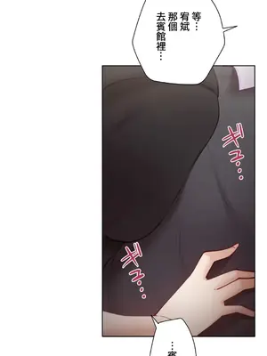 不良女家庭教師 1-92話[完結]_1032042