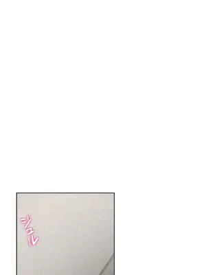 不良女家庭教師 1-92話[完結]_1032044