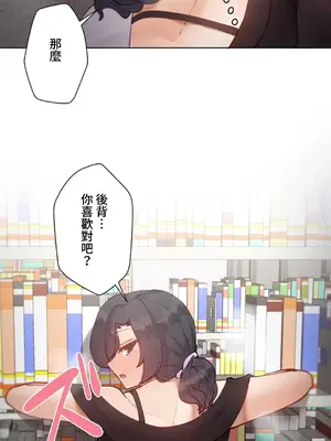 不良女家庭教師 1-92話[完結]_1032046