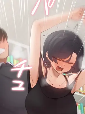 不良女家庭教師 1-92話[完結]_1032047