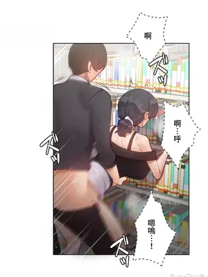 不良女家庭教師 1-92話[完結]_1032048