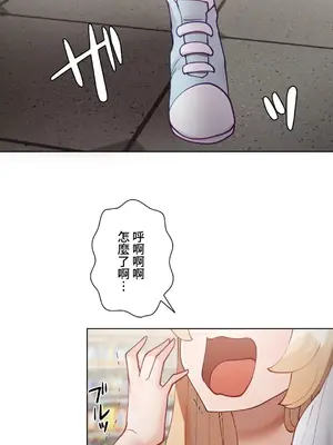 不良女家庭教師 1-92話[完結]_1032050