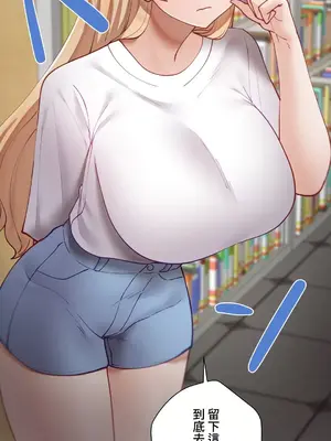 不良女家庭教師 1-92話[完結]_1032051