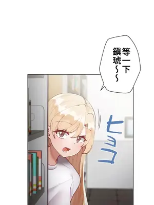 不良女家庭教師 1-92話[完結]_1033005