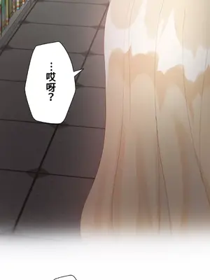 不良女家庭教師 1-92話[完結]_1033006