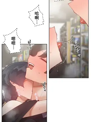 不良女家庭教師 1-92話[完結]_1033018