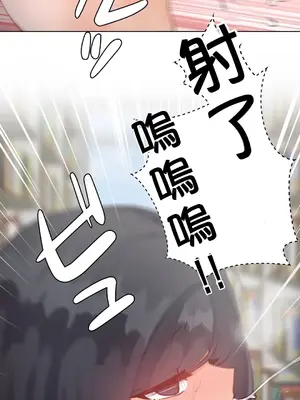 不良女家庭教師 1-92話[完結]_1033020