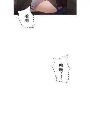 不良女家庭教師 1-92話[完結]_1033022
