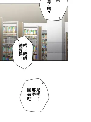 不良女家庭教師 1-92話[完結]_1033023