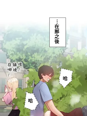 不良女家庭教師 1-92話[完結]_1033027